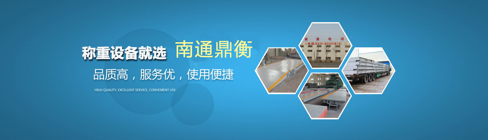 山東精諾機(jī)械股份有限公司