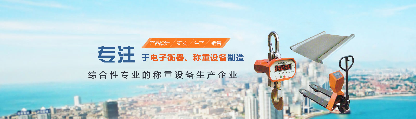 山東精諾機(jī)械股份有限公司