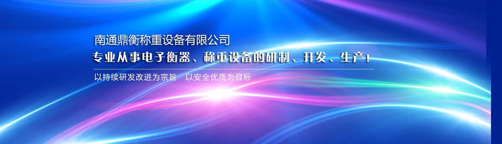 山東精諾機(jī)械股份有限公司