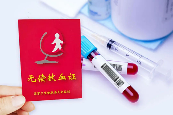 凝心聚力 守護生命丨山東欣希安藥業(yè)積極參加無償獻血活動