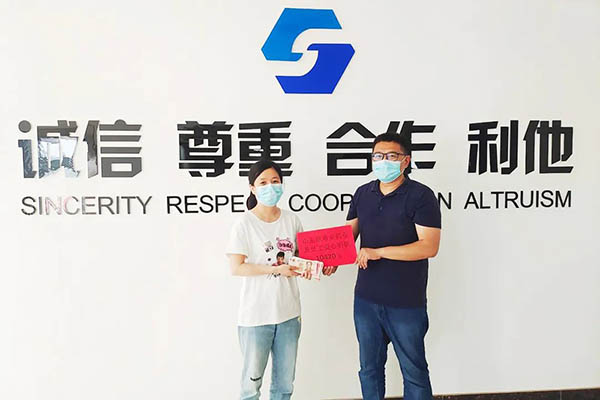 欣希安全員愛心接力，幫助員工家庭渡過難關(guān)
