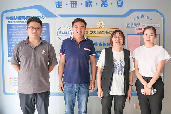漱玉平民采購(gòu)DTP事業(yè)部經(jīng)理李玉靜一行蒞臨欣希安藥業(yè)參觀交流 漱玉平民采購(gòu)DTP事業(yè)部經(jīng)理李玉靜一行蒞臨欣希安藥業(yè)參觀交流