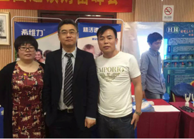 公司人員與會(huì)專家合影