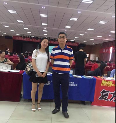 欣希安藥業(yè)受邀參加此次盛會