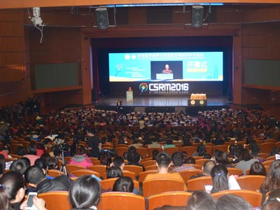 中華醫(yī)學(xué)會第十次全國生殖醫(yī)學(xué)學(xué)術(shù)會議