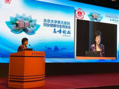 300余位國(guó)內(nèi)外婦產(chǎn)醫(yī)學(xué)名家對(duì)婦女健康與生育安全進(jìn)行全方位專題報(bào)告
