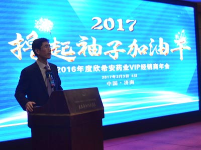 董事長(zhǎng)孫京安先生