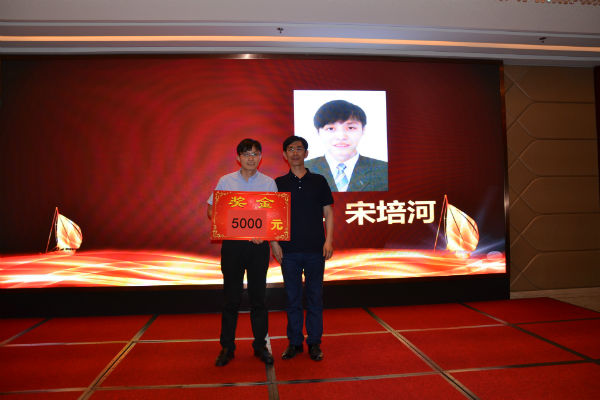 管理之星獎(jiǎng)