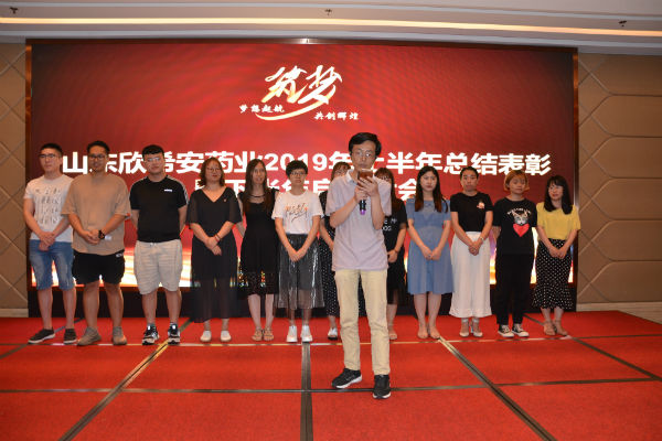 電商部團(tuán)隊(duì)展示