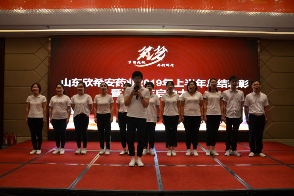 銷售部團(tuán)隊(duì)展示