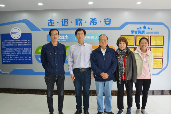 山東營養(yǎng)學會理事長、山東大學博士生導師徐貴法教授蒞臨山東欣希安藥業(yè)指導工作