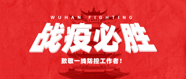 戰(zhàn)役必勝
