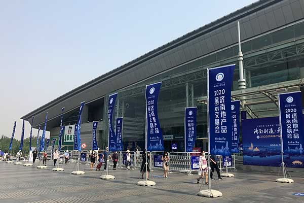 欣希安藥業(yè)助陣首屆濟(jì)南電商直播節(jié)暨濟(jì)南地產(chǎn)品展示交易會(huì)