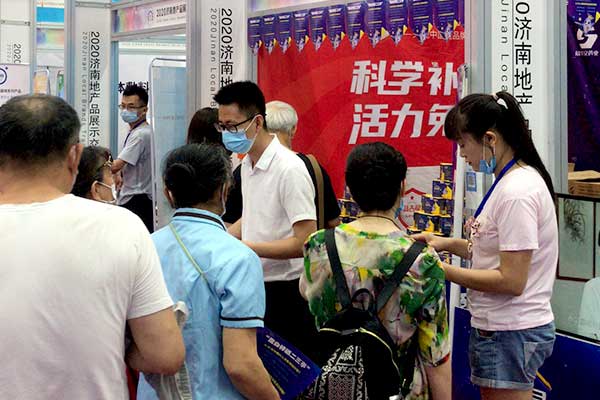 欣希安藥業(yè)助陣首屆濟(jì)南電商直播節(jié)暨濟(jì)南地產(chǎn)品展示交易會(huì)