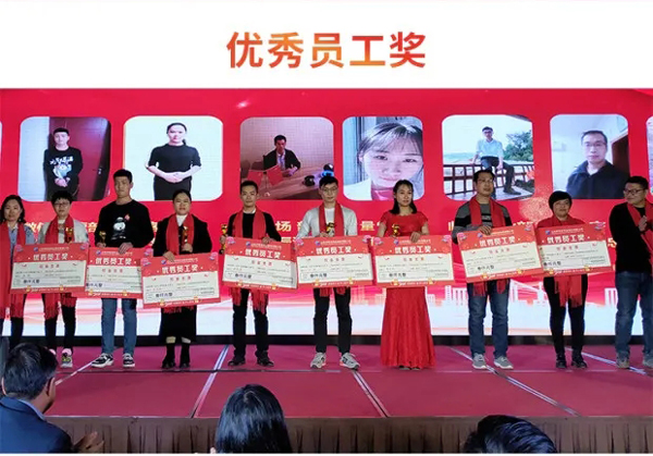 山東欣希安藥業(yè)2020年總結表彰大會暨2021年新春年會隆重舉行