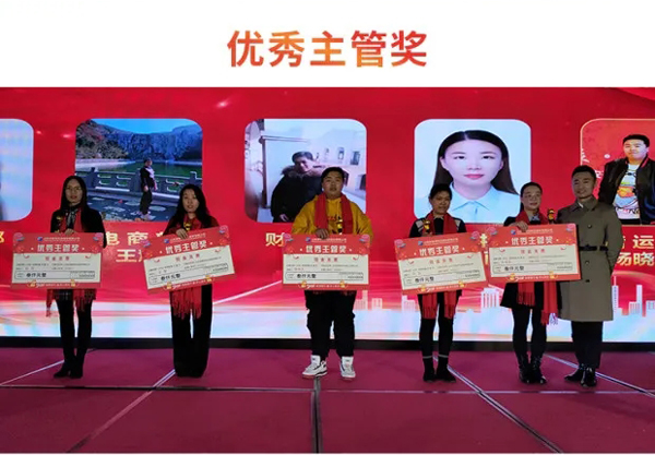 山東欣希安藥業(yè)2020年總結表彰大會暨2021年新春年會隆重舉行