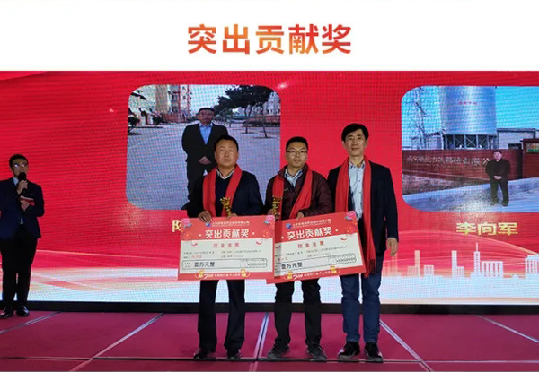 山東欣希安藥業(yè)2020年總結表彰大會暨2021年新春年會隆重舉行